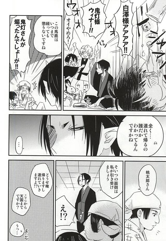 恋にのまれるべからずに酒を。