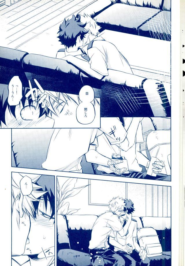 ひざまずてあいおちかえ