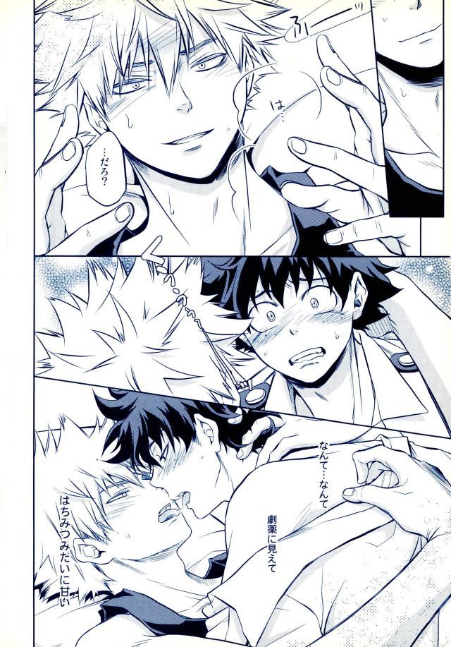 ひざまずてあいおちかえ