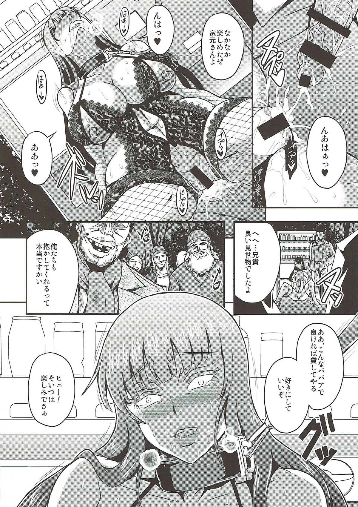 西住流六州堂家元