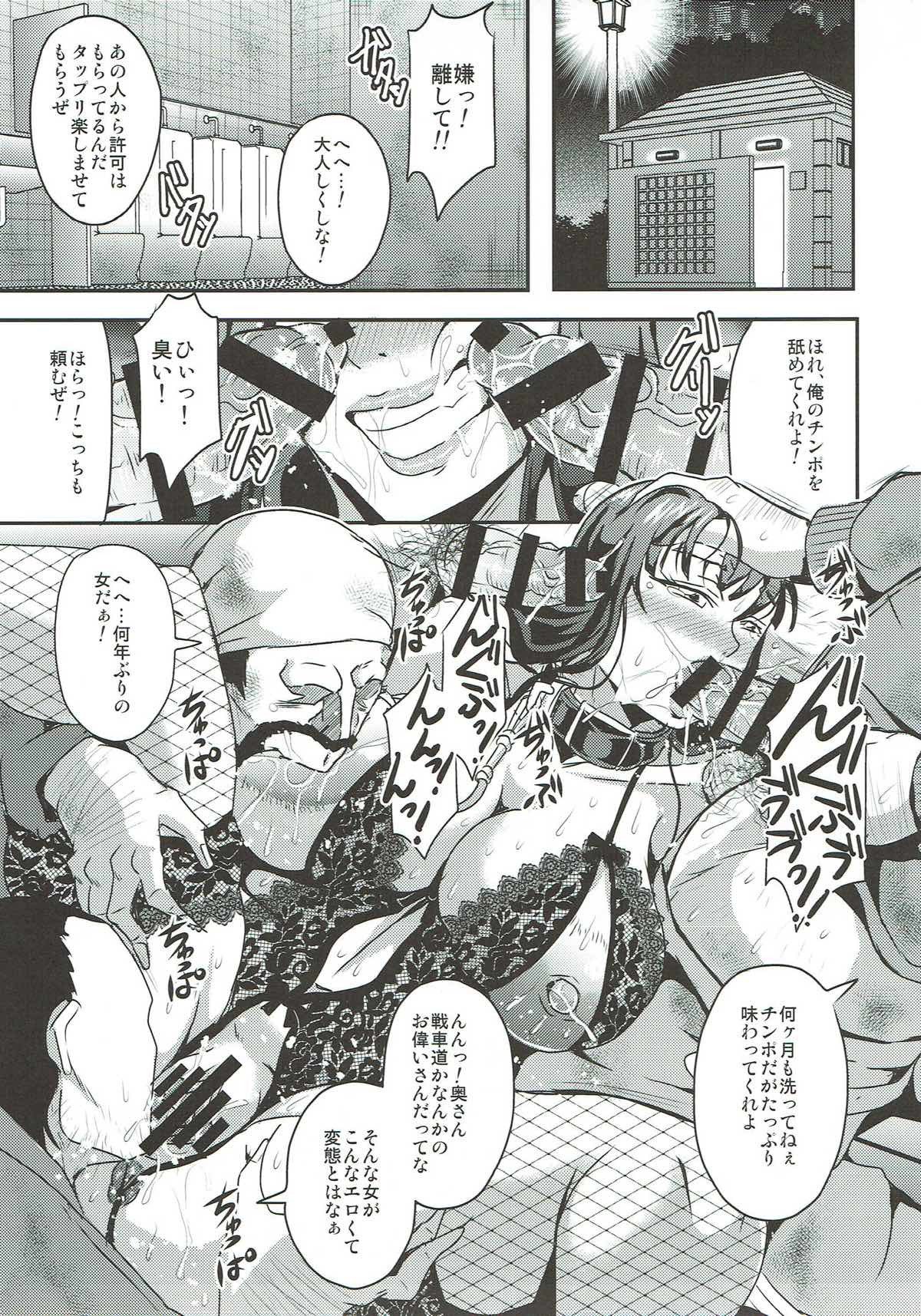 西住流六州堂家元