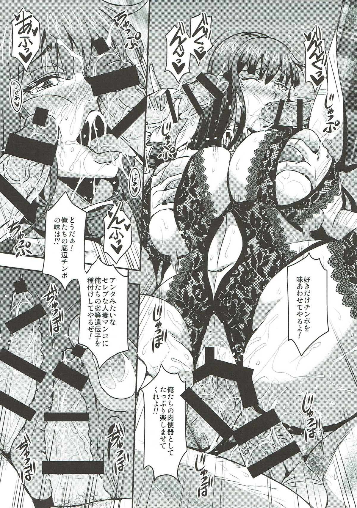 西住流六州堂家元