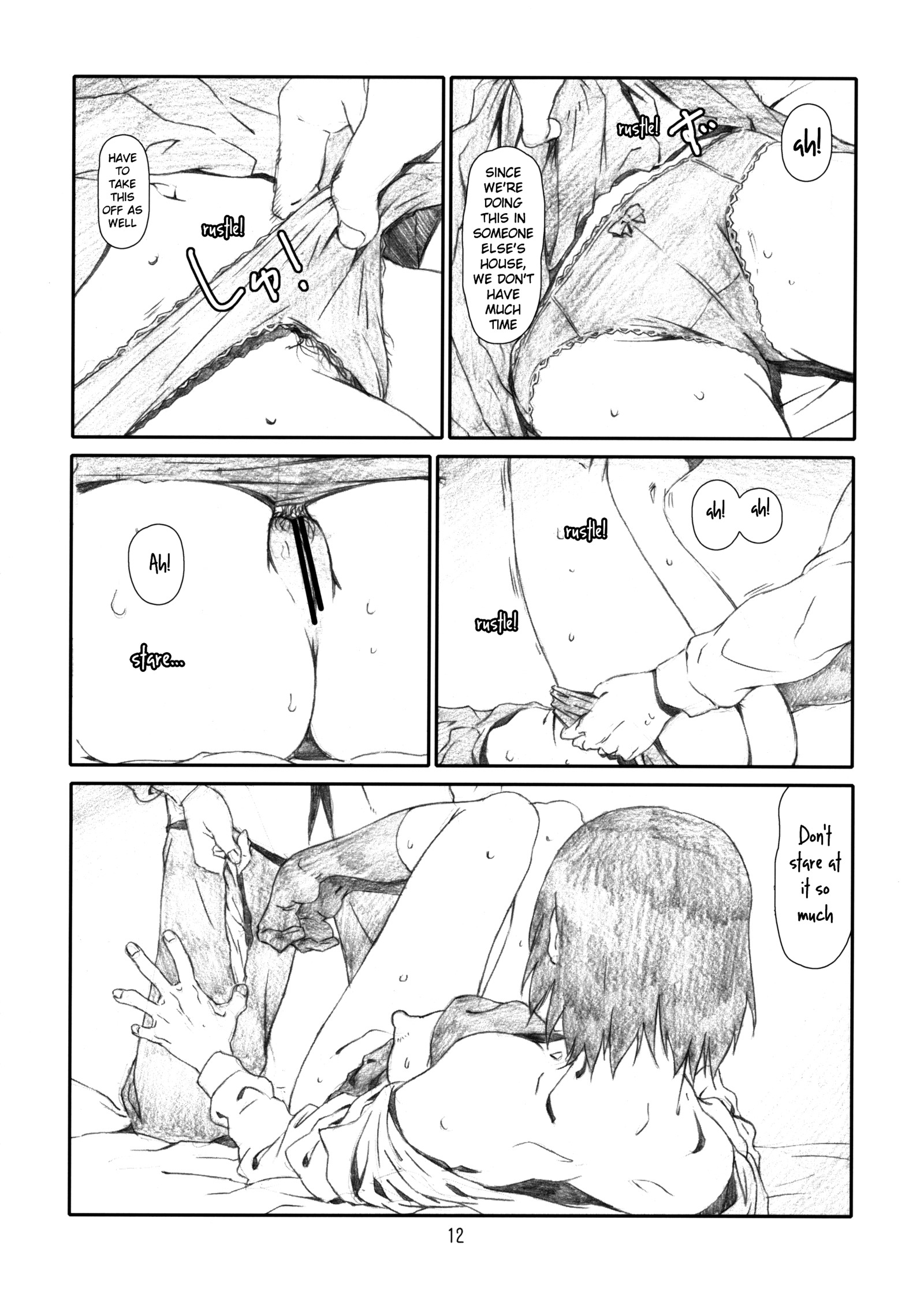 WIND GiRL! WIND GiRL!