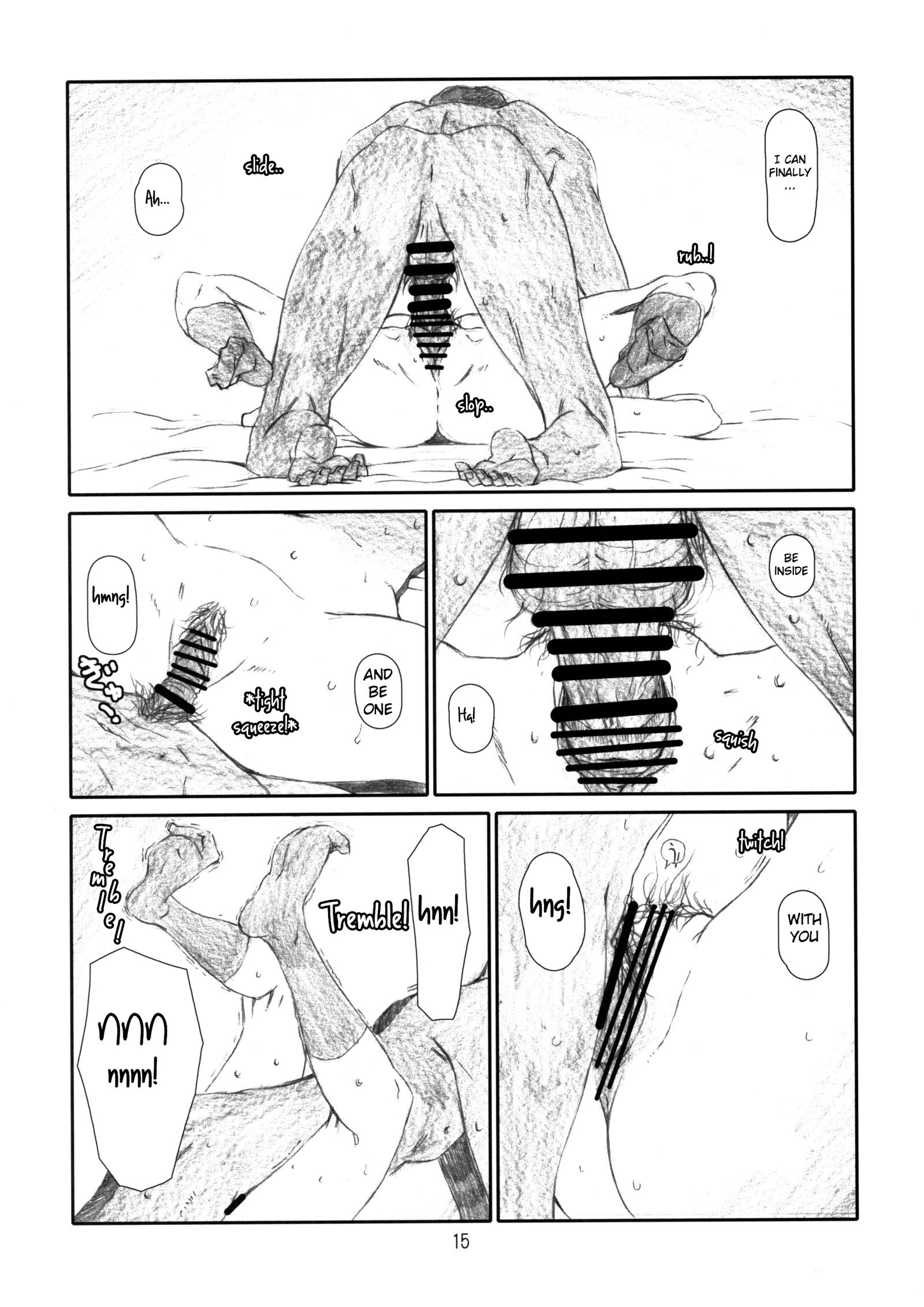 WIND GiRL! WIND GiRL!