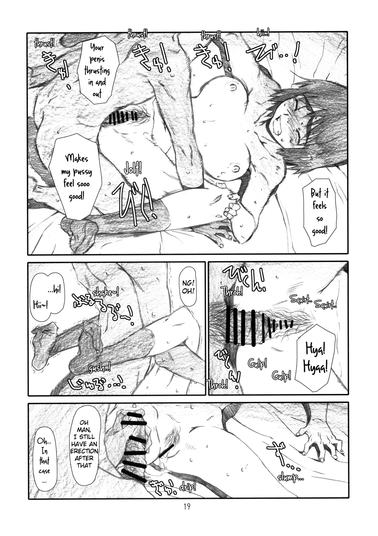 WIND GiRL! WIND GiRL!