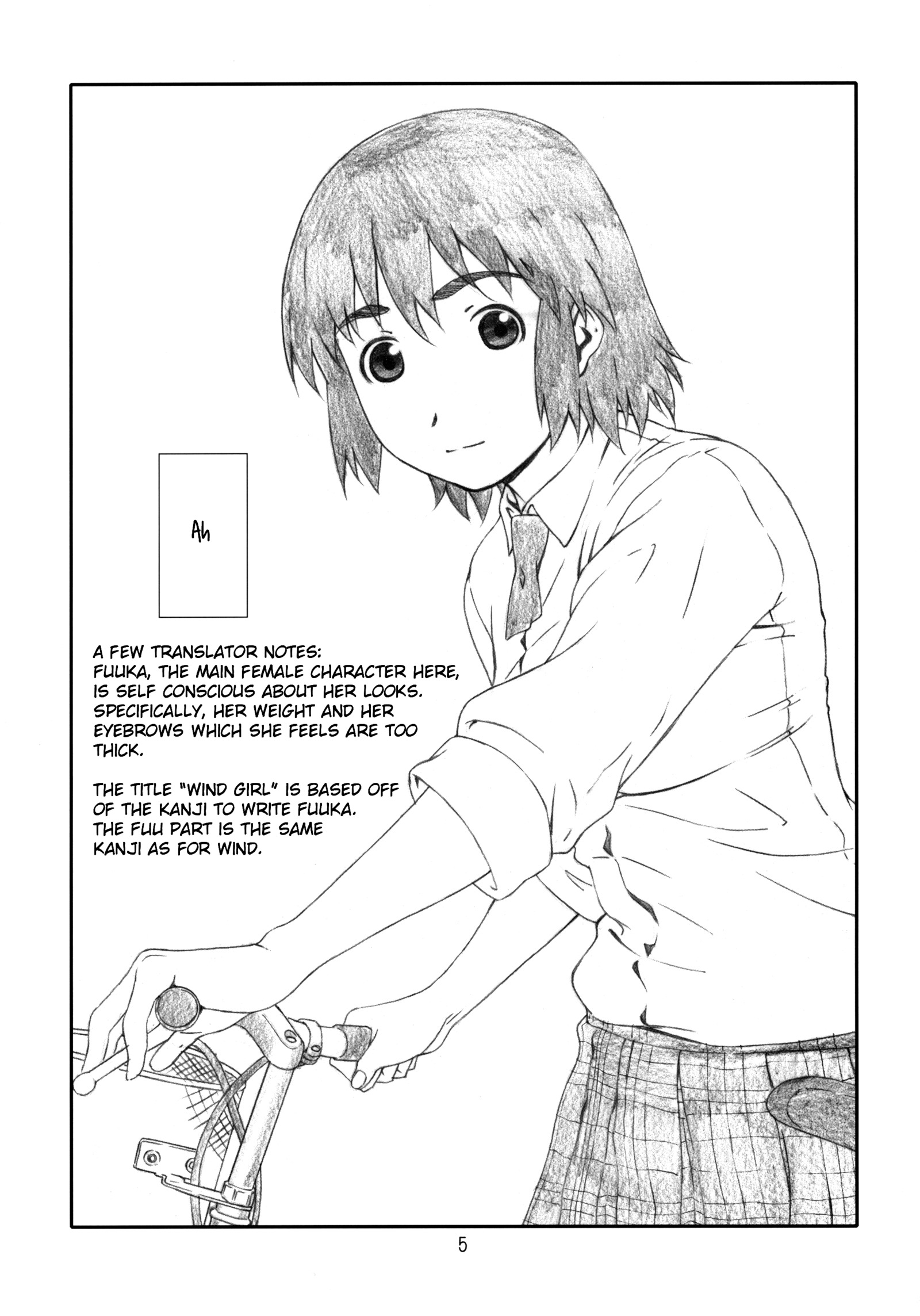 WIND GiRL! WIND GiRL!