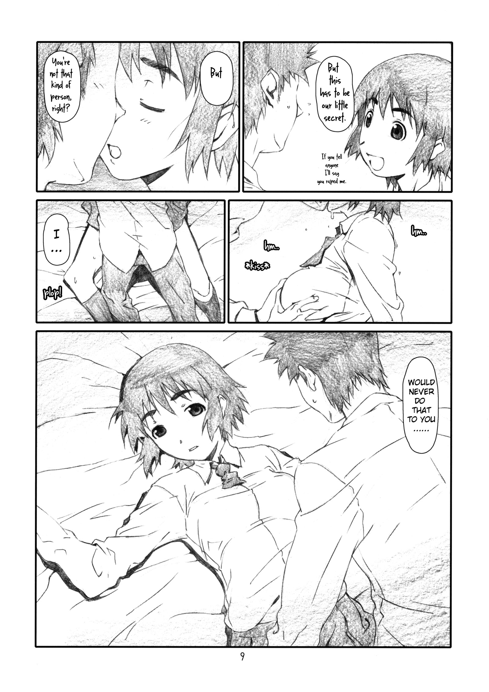 WIND GiRL! WIND GiRL!