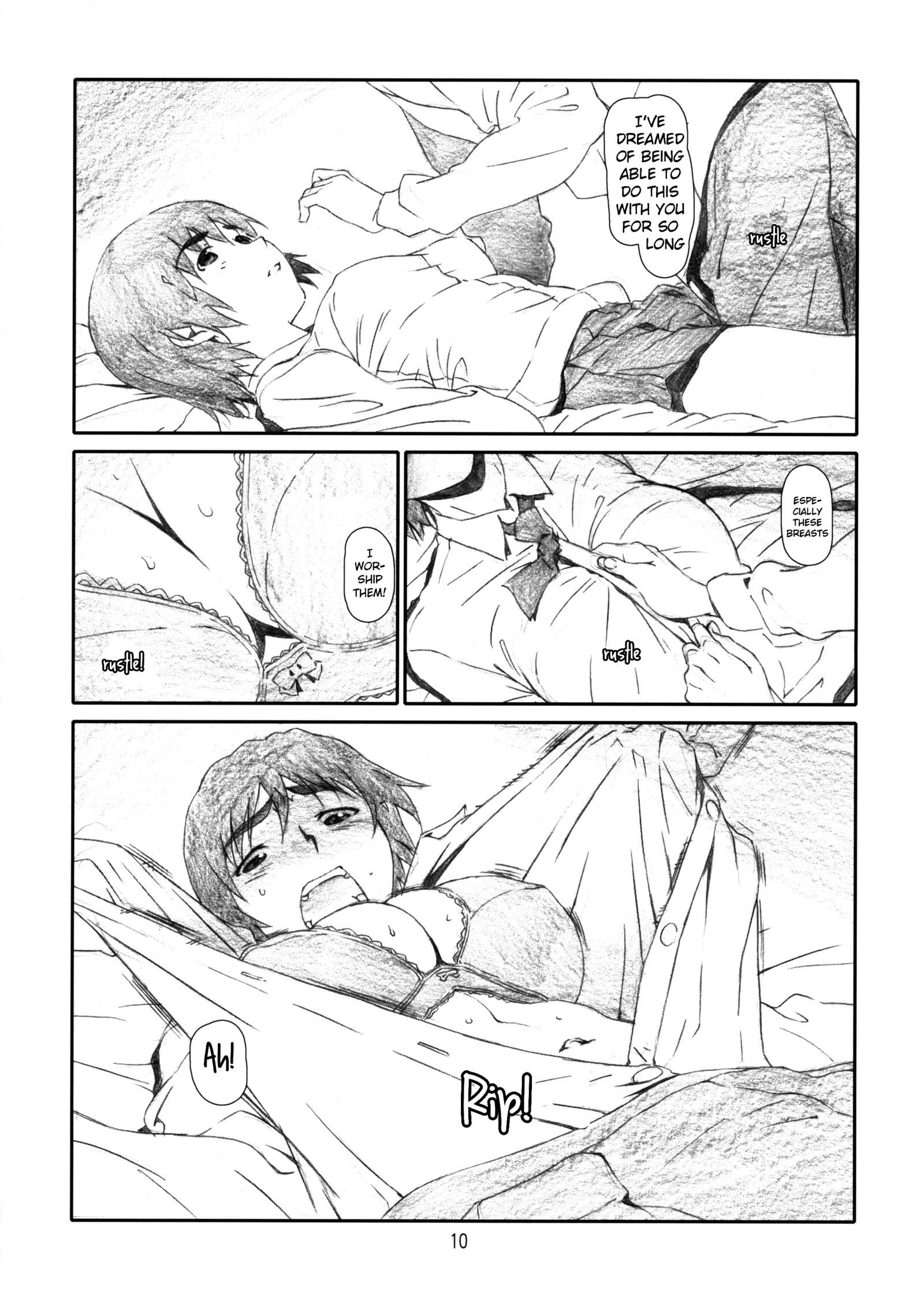 WIND GiRL! WIND GiRL!