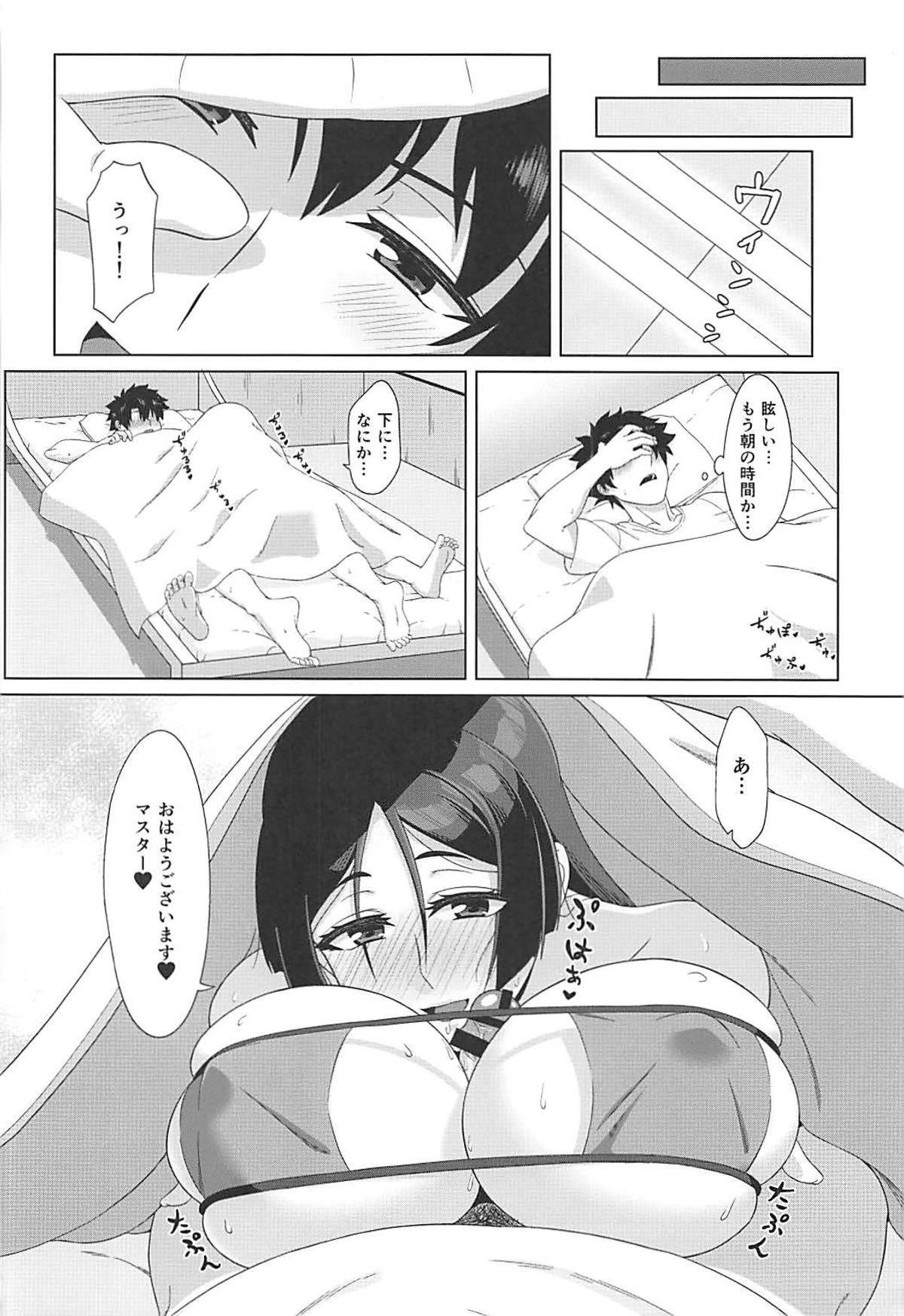 ライコウママと真夏な夢
