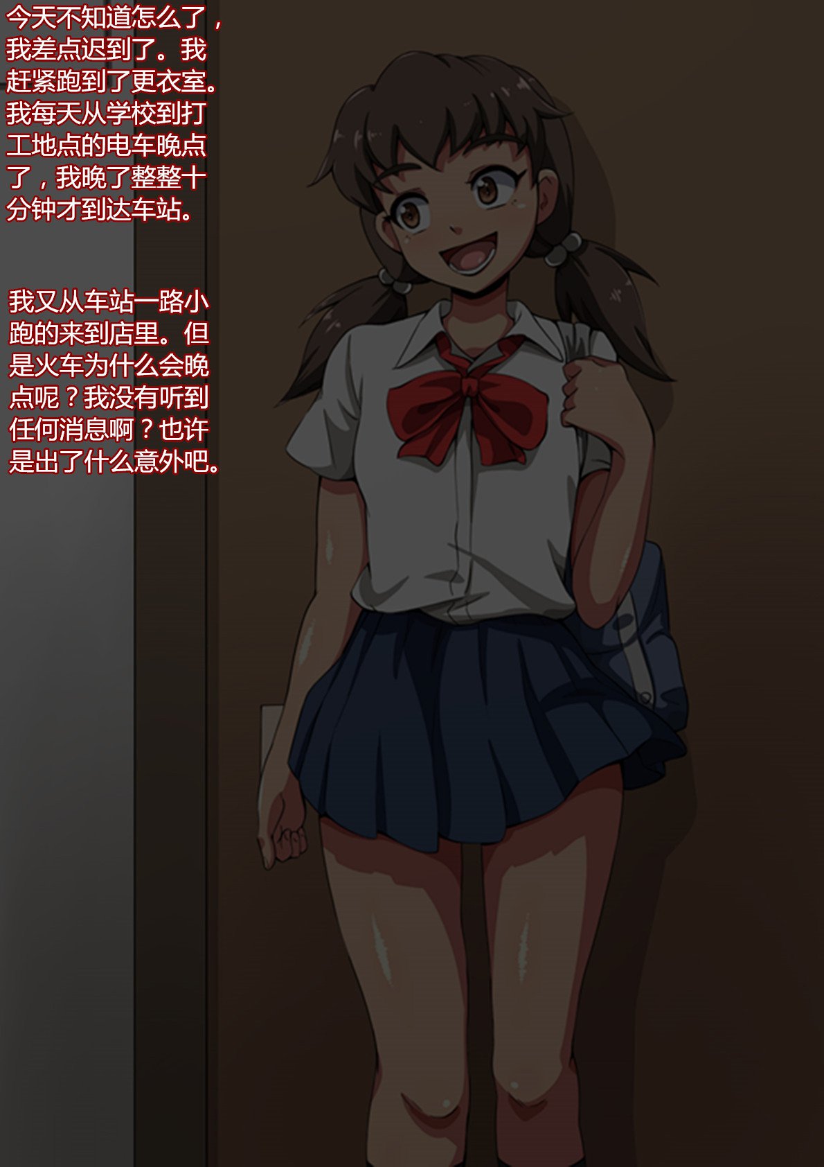 おんながすべてげひんなビッチになった日常バーガーショップ編