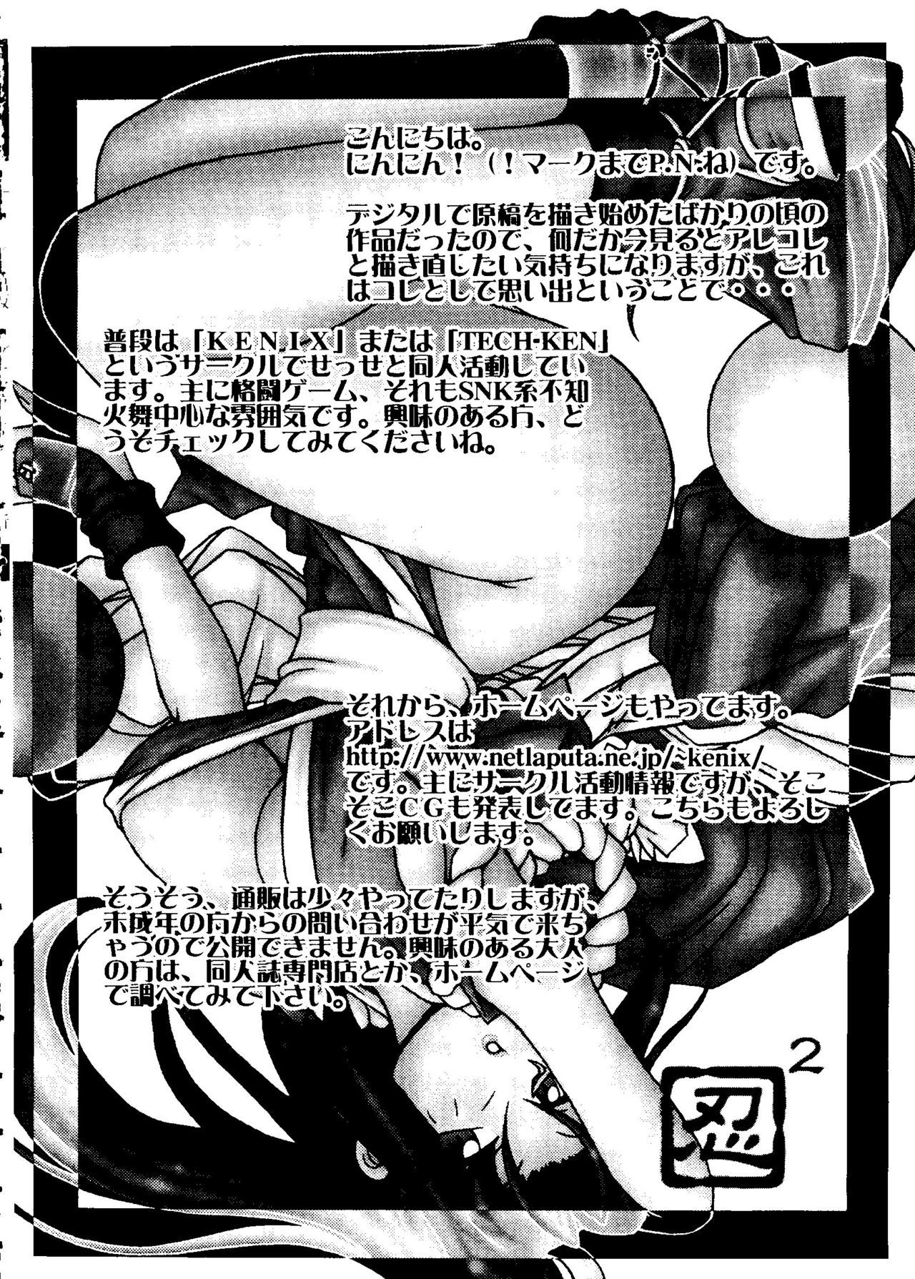 愛キャラ大全No.3