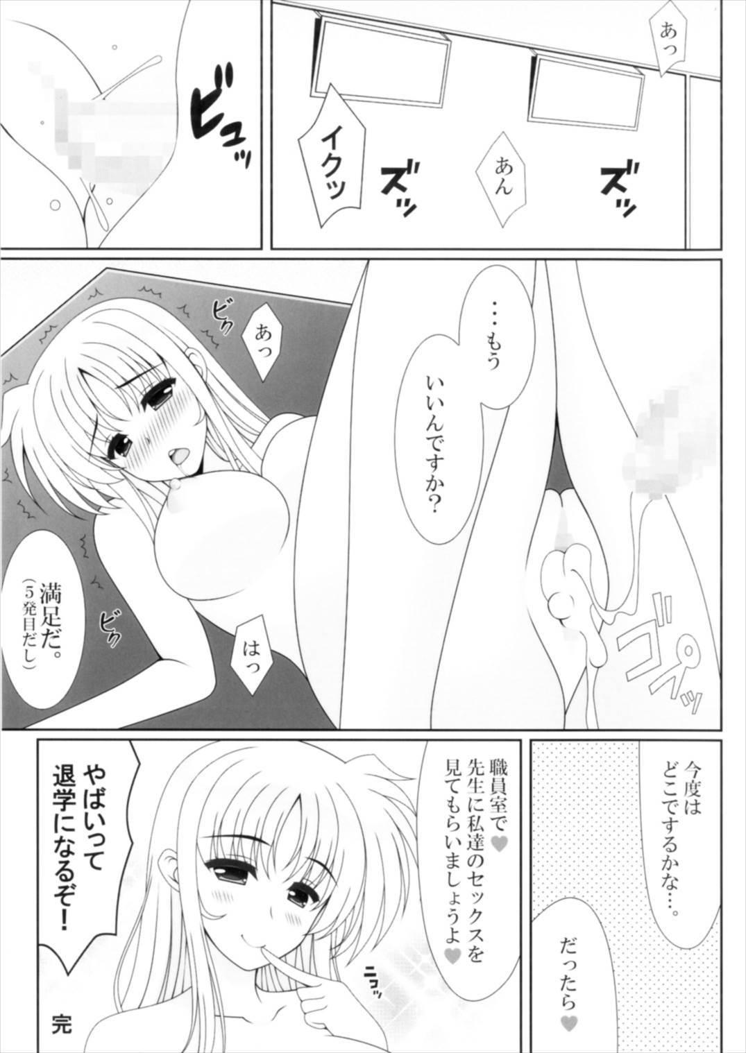 初恋