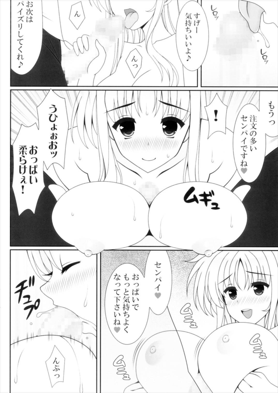 初恋