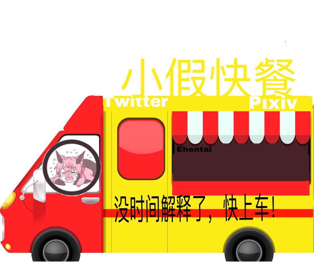 ひびきに夜クリスちゃんのHな西南