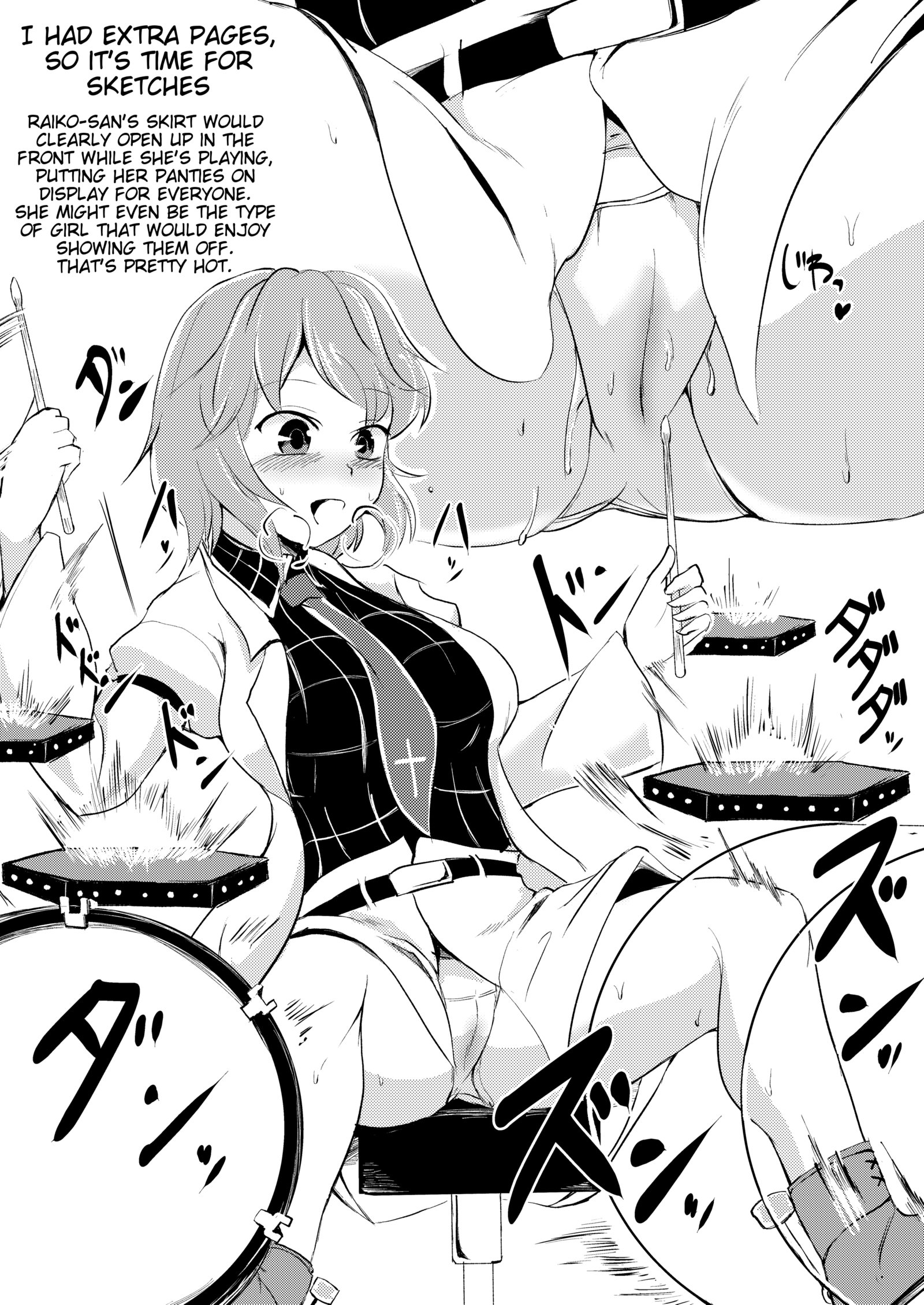 雷子さんから麻生ぼう