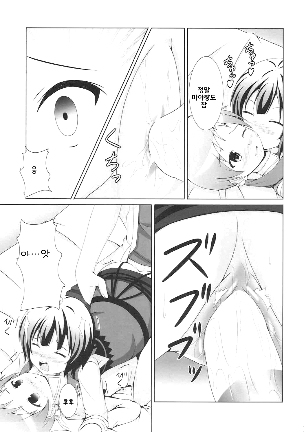 |ご注文はうさぎですか？