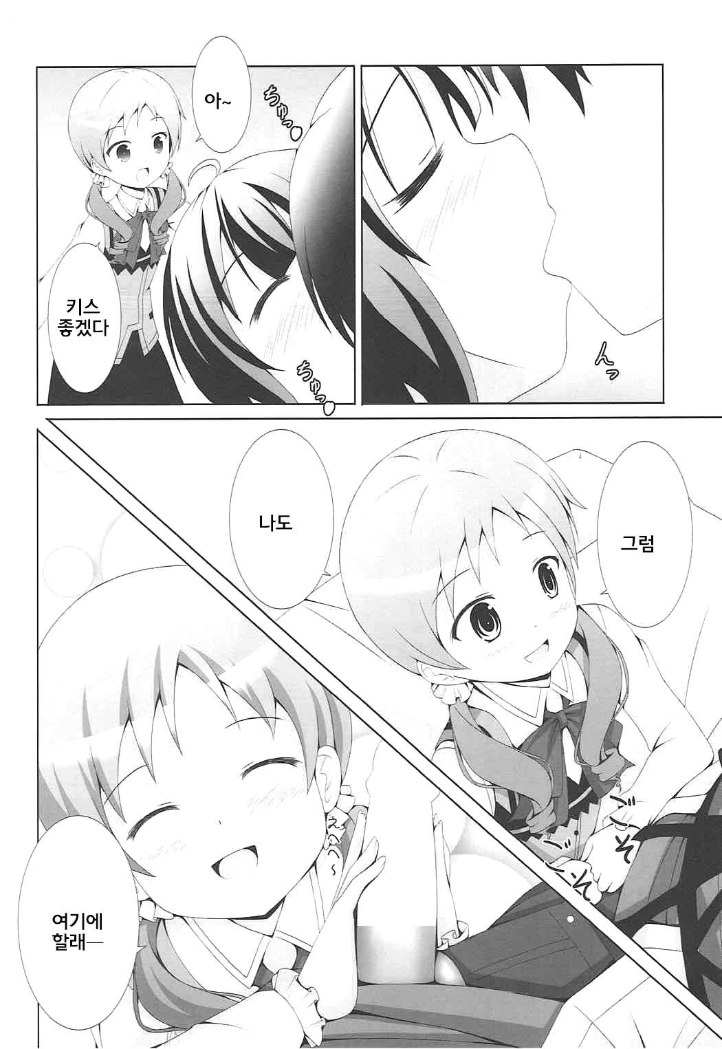 |ご注文はうさぎですか？