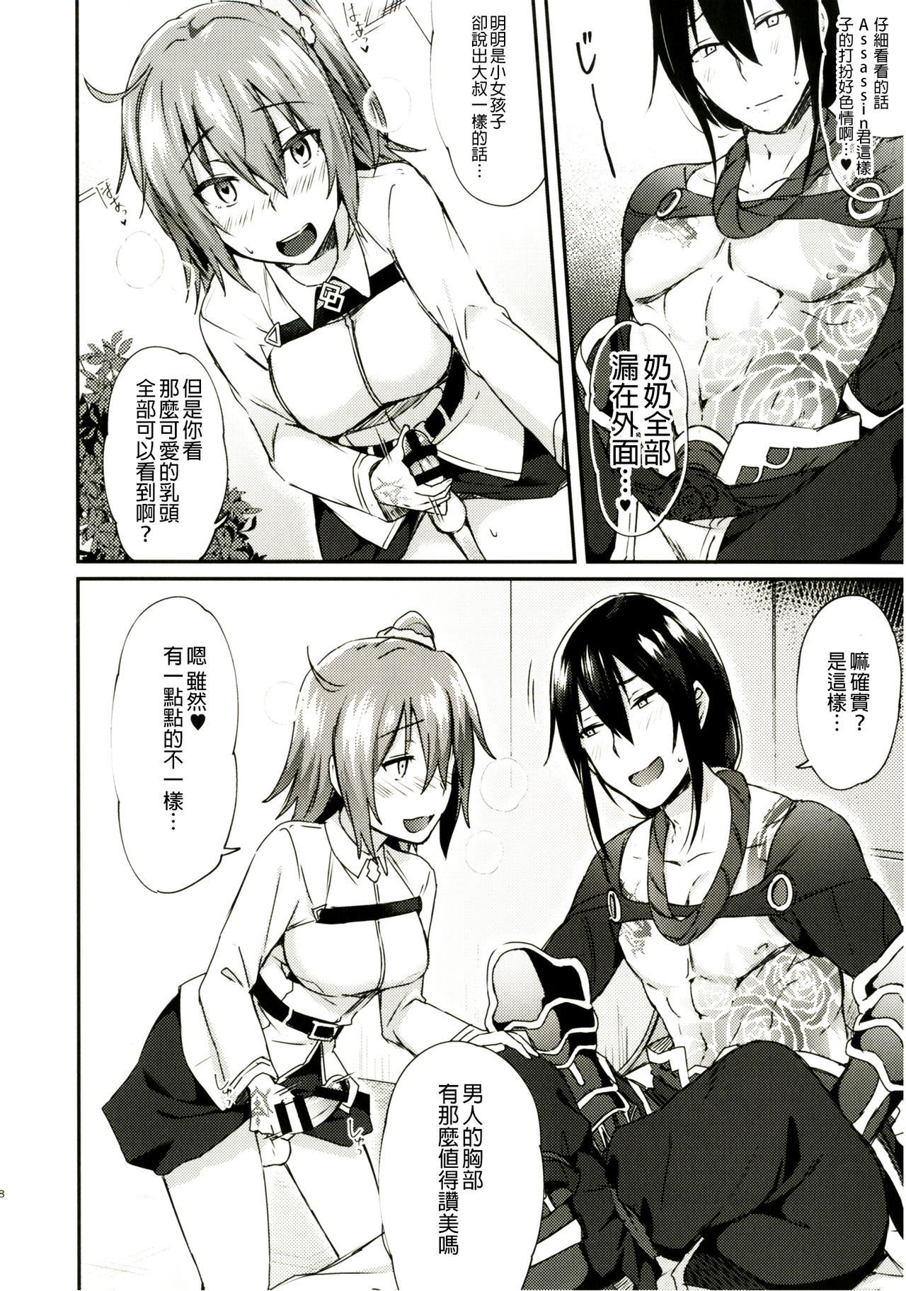 とうのすすめ とうのすすめ