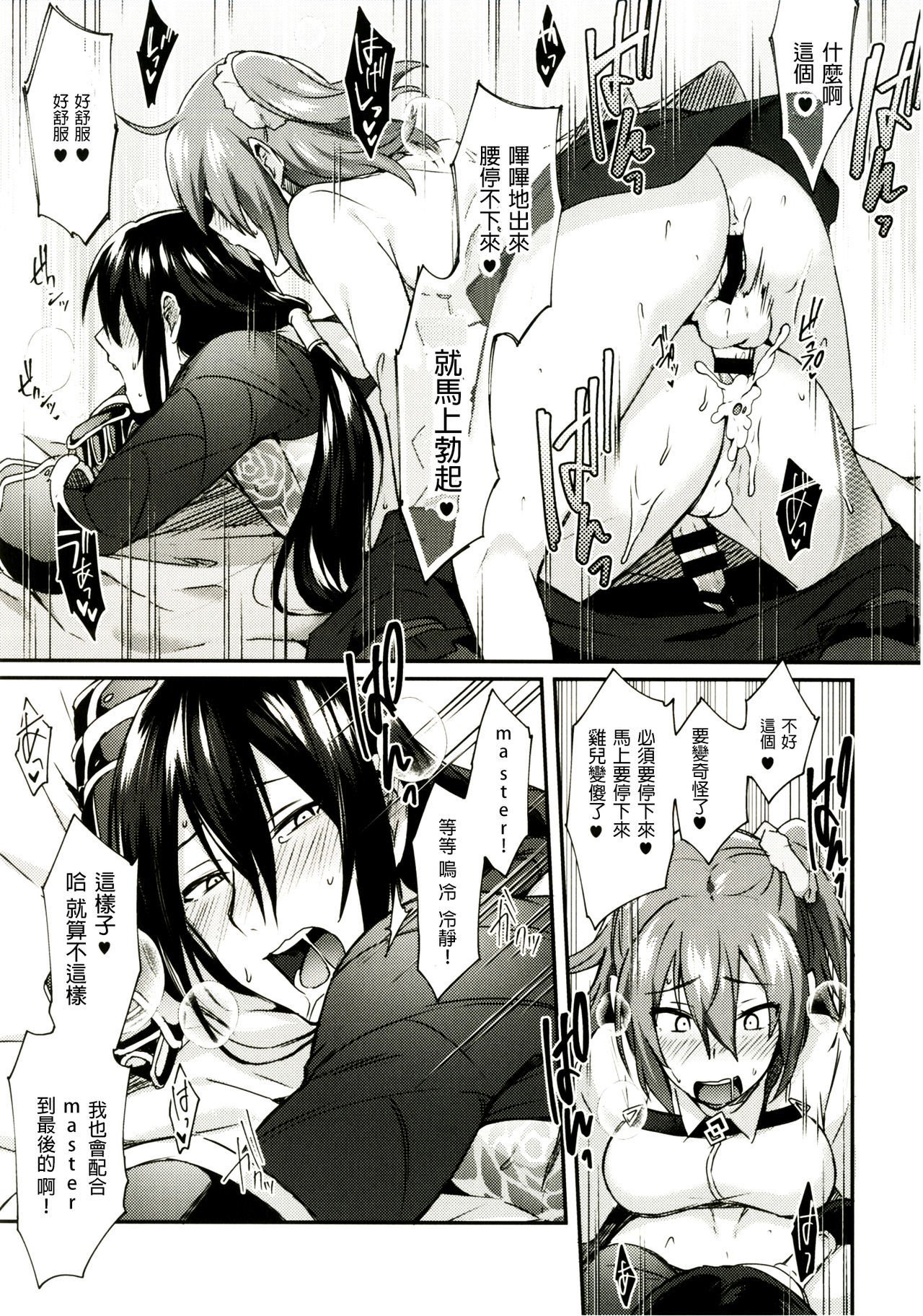 とうのすすめ とうのすすめ