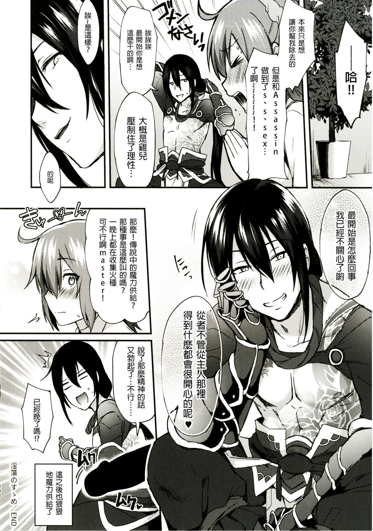 とうのすすめ とうのすすめ