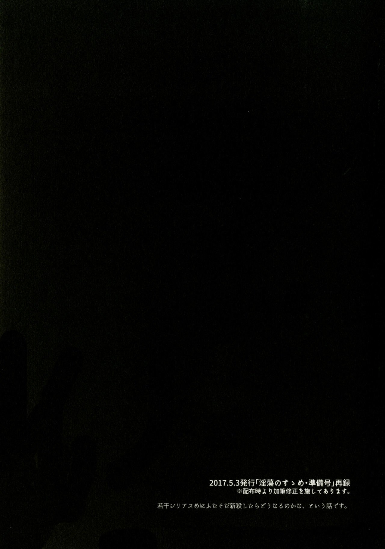 とうのすすめ とうのすすめ