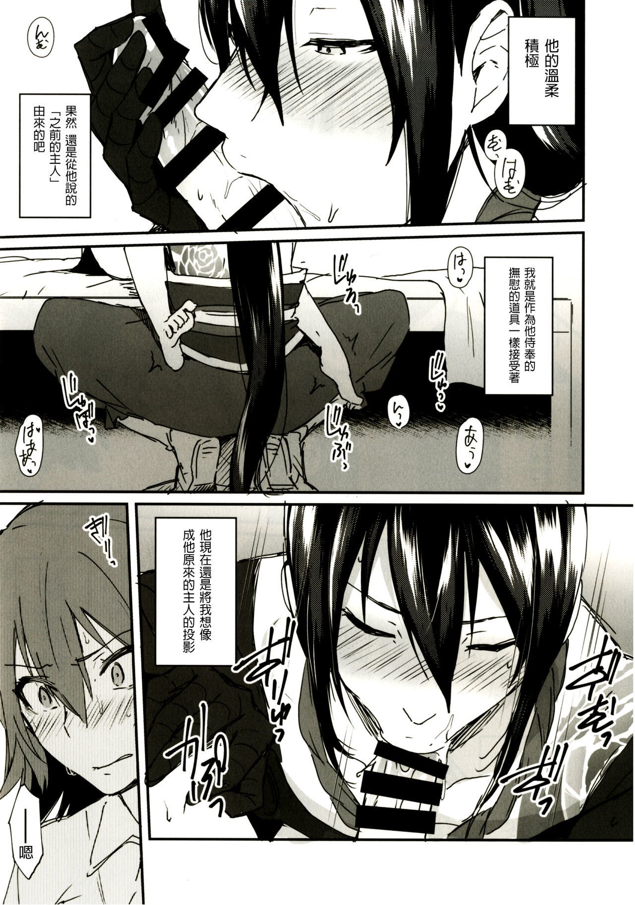とうのすすめ とうのすすめ