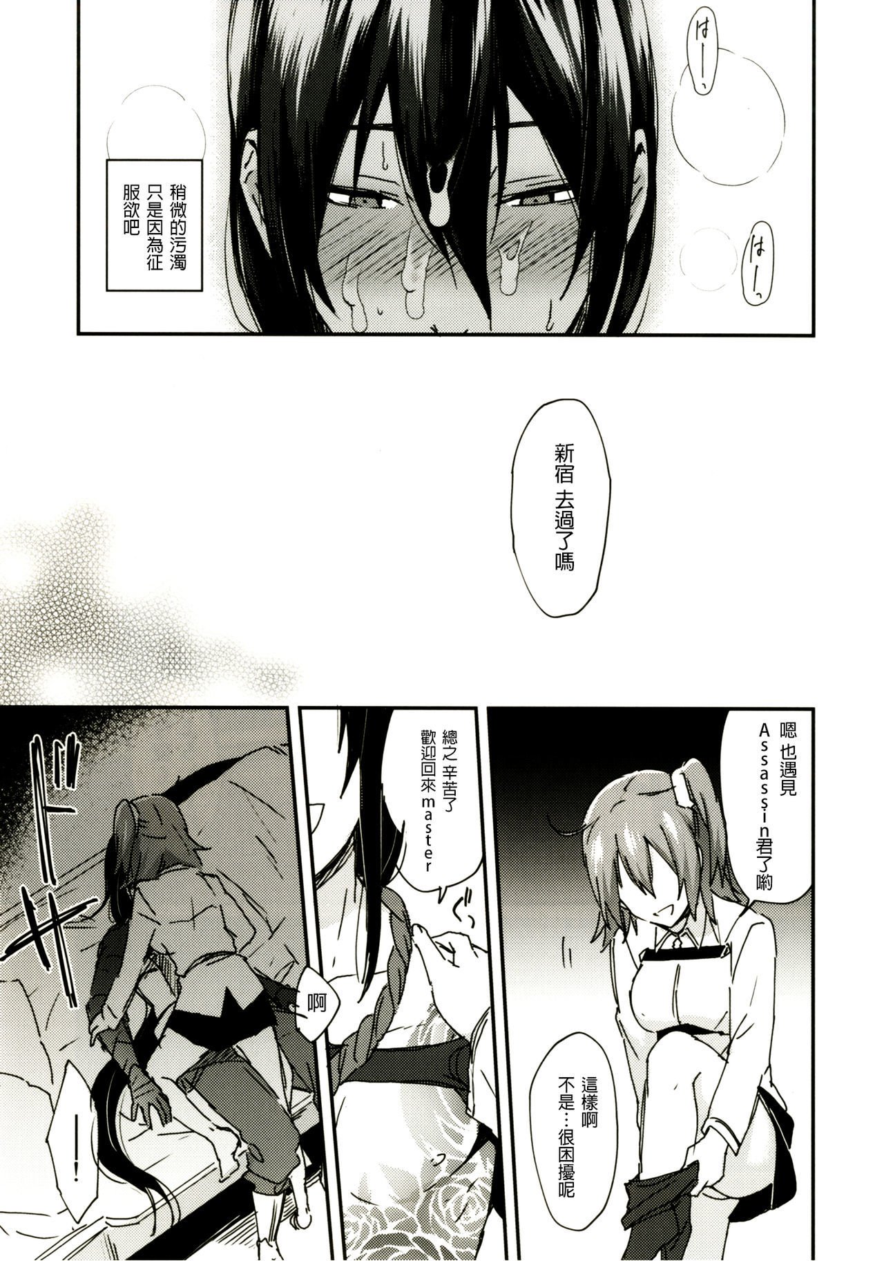とうのすすめ とうのすすめ