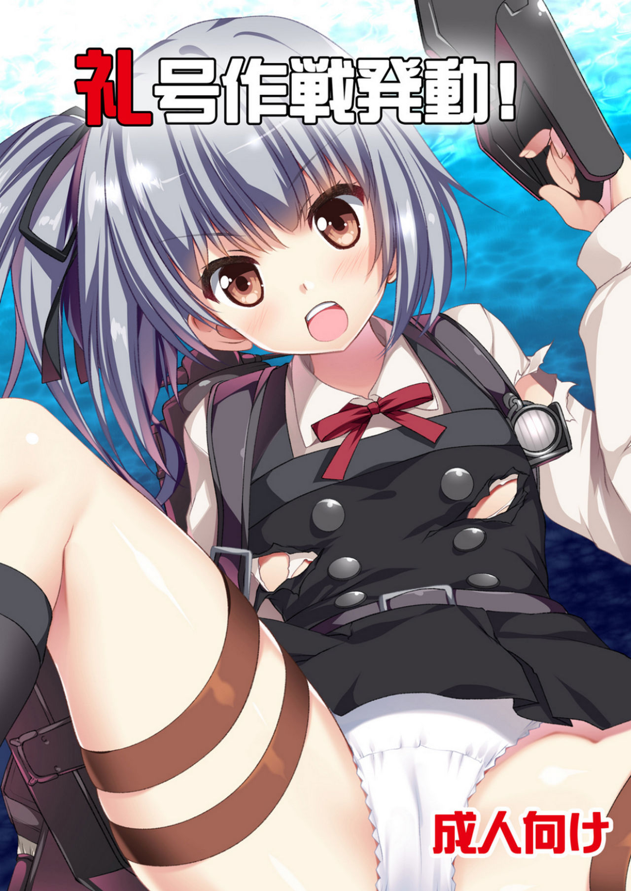 霊郷作戦初堂！