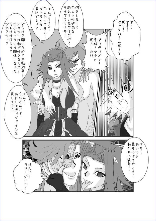 洗脳教育教室-アキザ編II 洗脳教育教室-アキザ編II