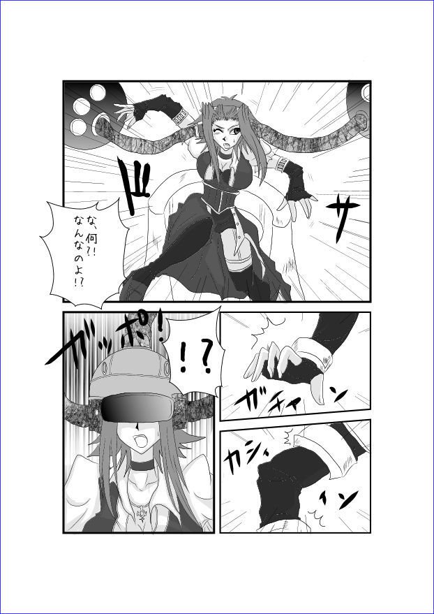 洗脳教育教室-アキザ編II 洗脳教育教室-アキザ編II
