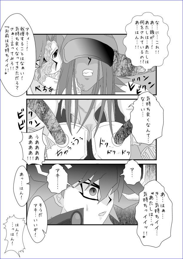 洗脳教育教室-アキザ編II 洗脳教育教室-アキザ編II