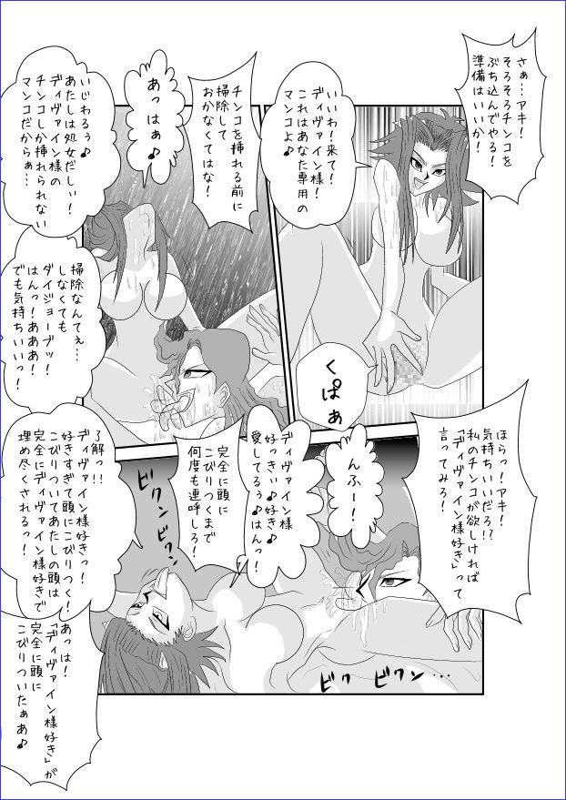 洗脳教育教室-アキザ編II 洗脳教育教室-アキザ編II