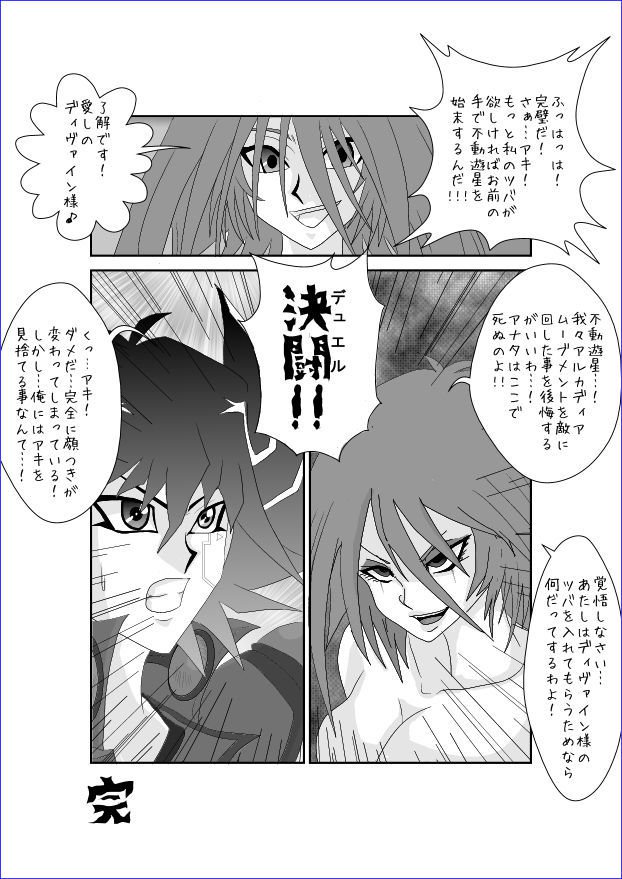 洗脳教育教室-アキザ編II 洗脳教育教室-アキザ編II