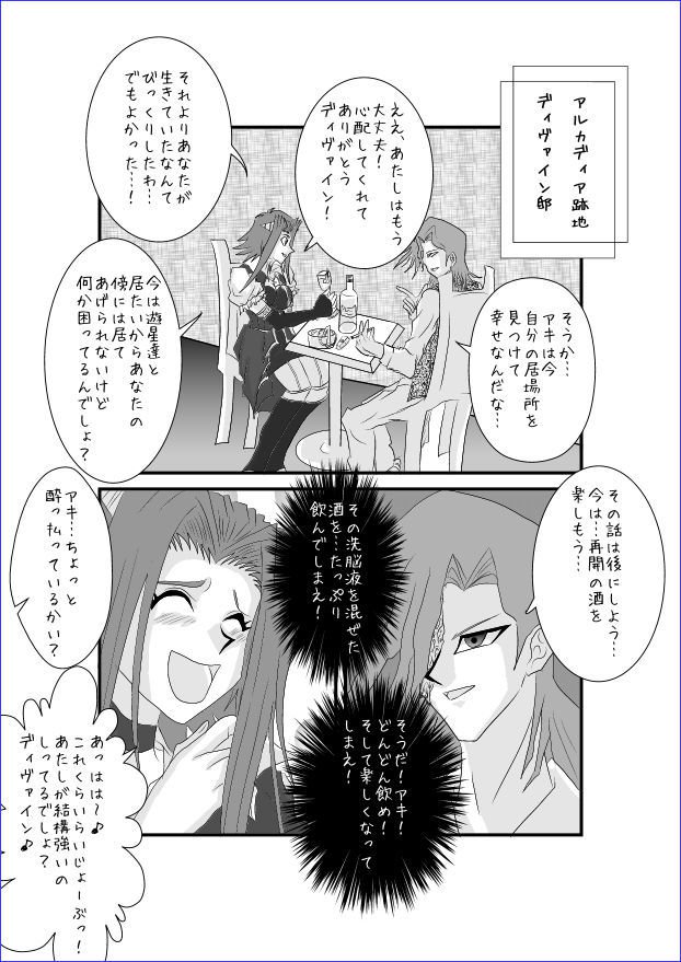 洗脳教育教室-アキザ編II 洗脳教育教室-アキザ編II