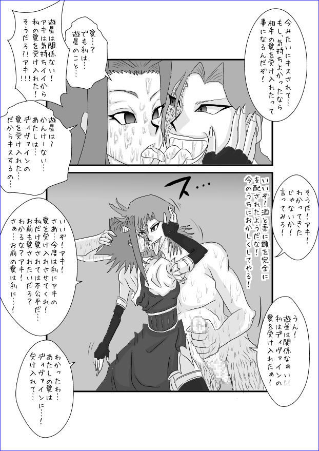 洗脳教育教室-アキザ編II 洗脳教育教室-アキザ編II