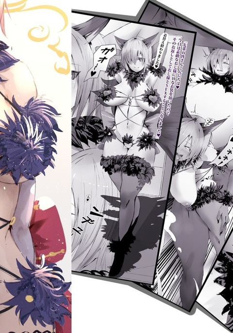 マッシュちゃんがおっさんにネトラレチャウ花梨 マッシュちゃんがおっさんにネトラレチャウ花梨