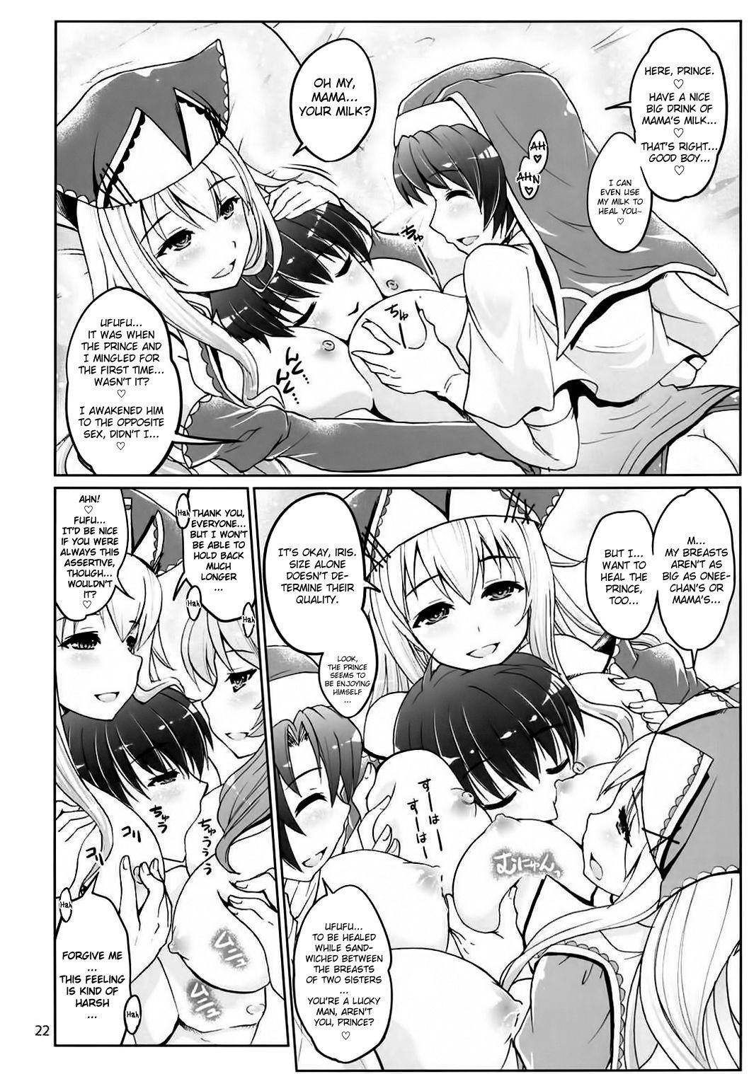 よとぎの王子館3