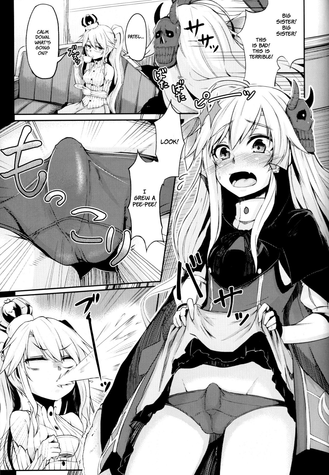 闇月パテル{変の神}