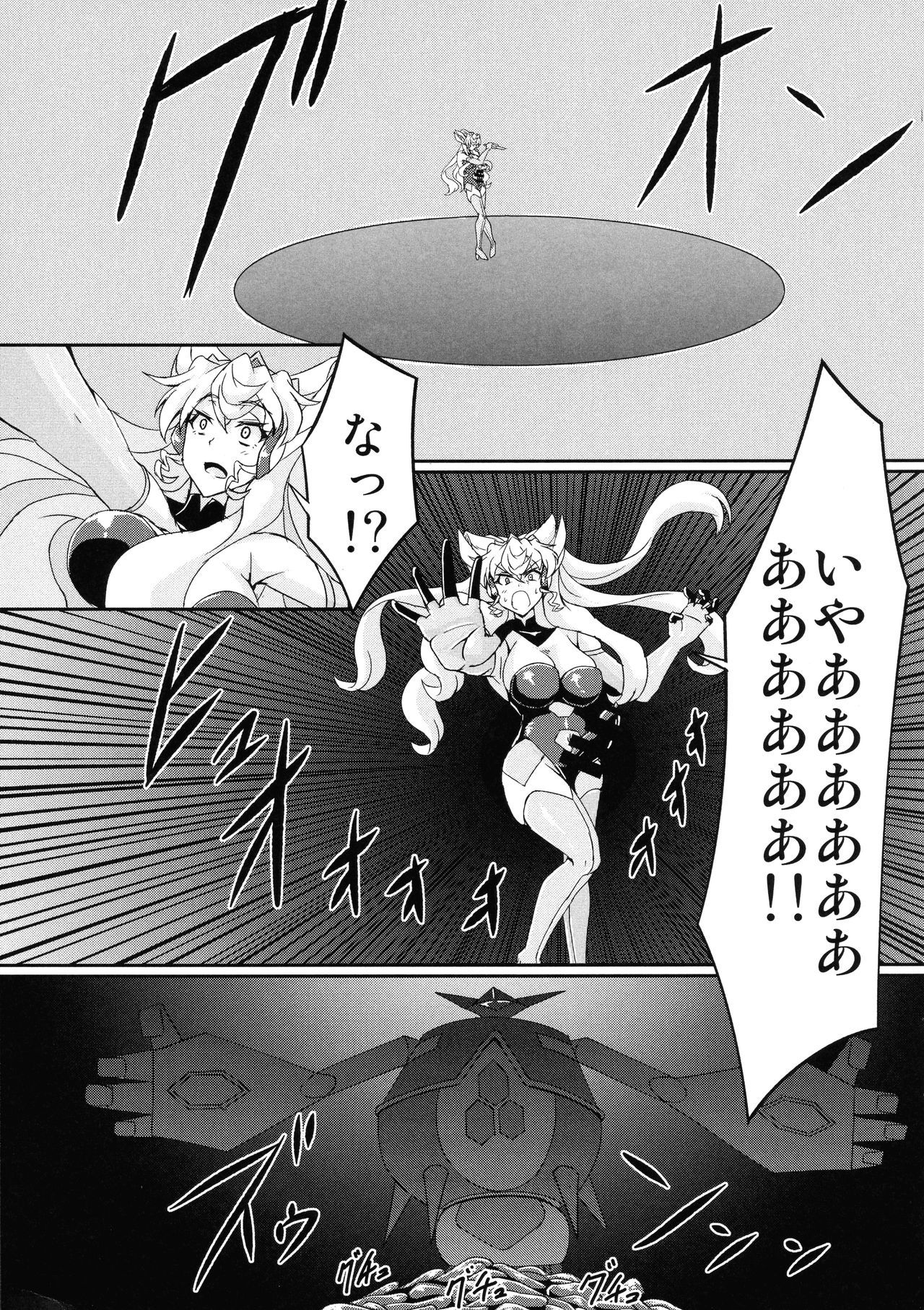 ふたなりマリアエロトラップダンジョン