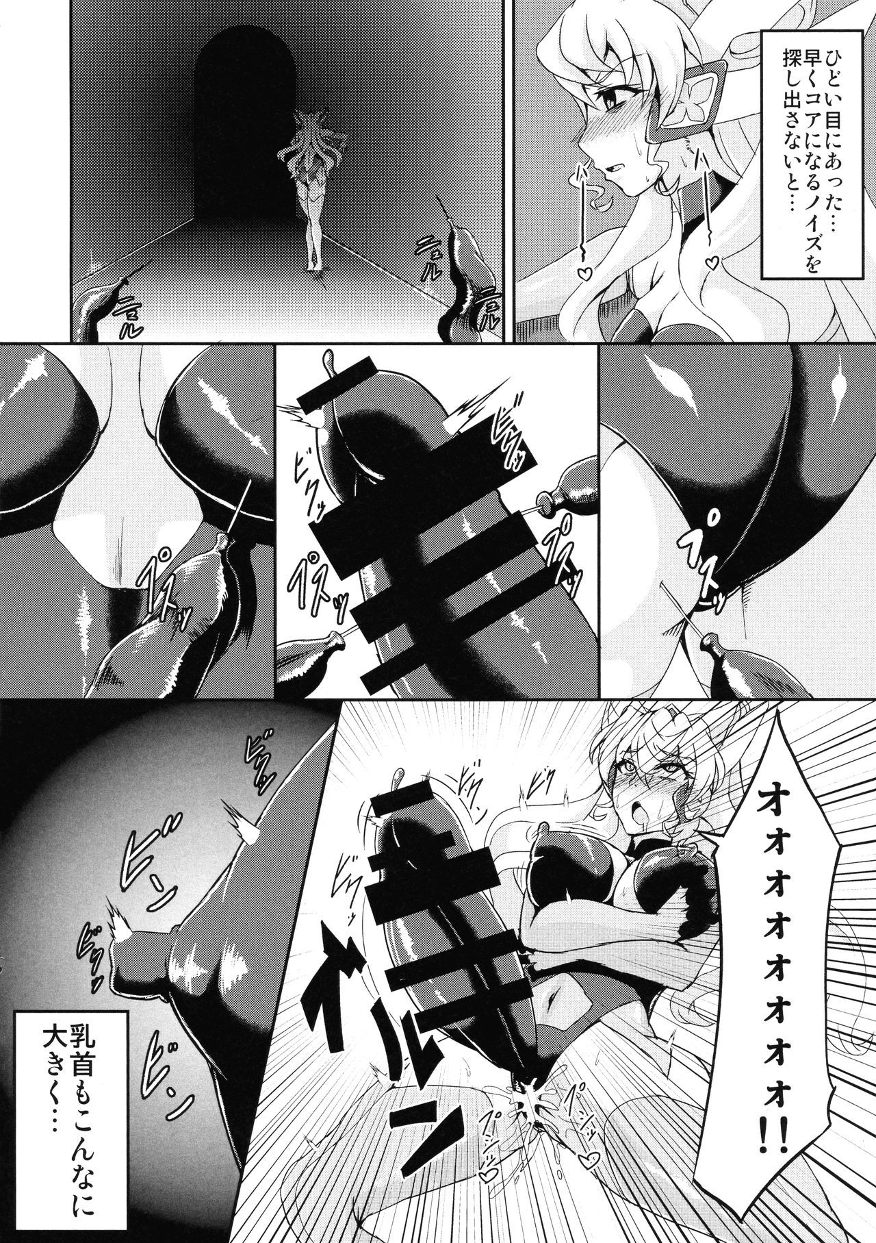 ふたなりマリアエロトラップダンジョン