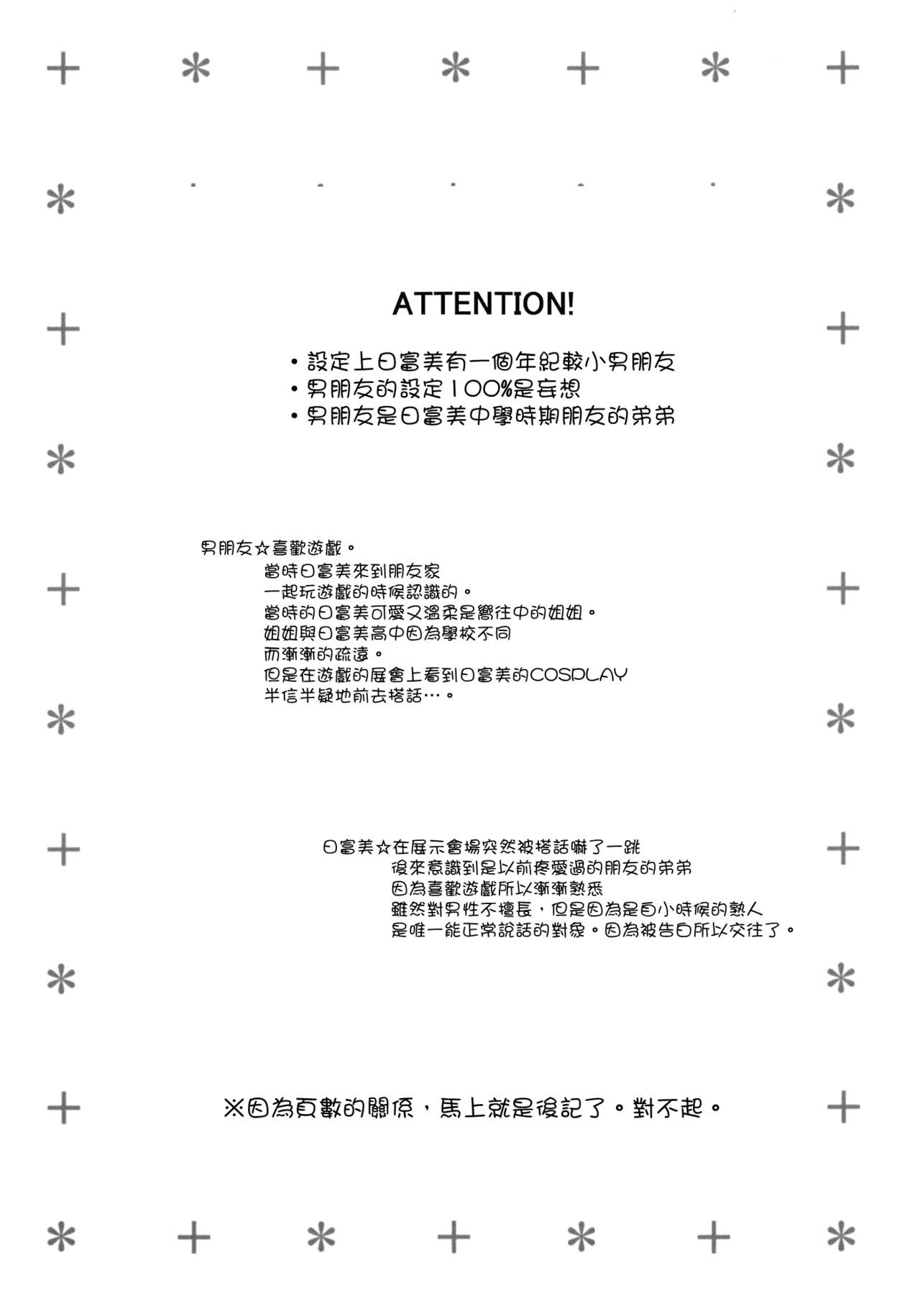 ひいふうみい！