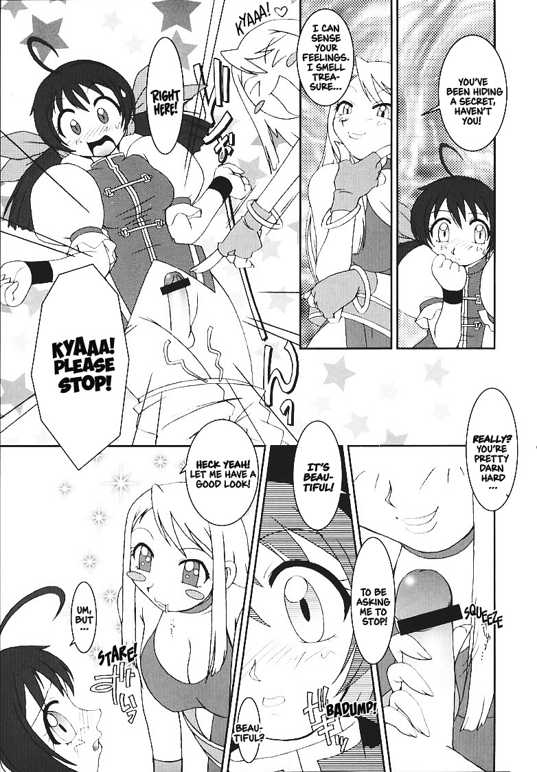 Nettai Ouhi 5 |熱帯の女王5