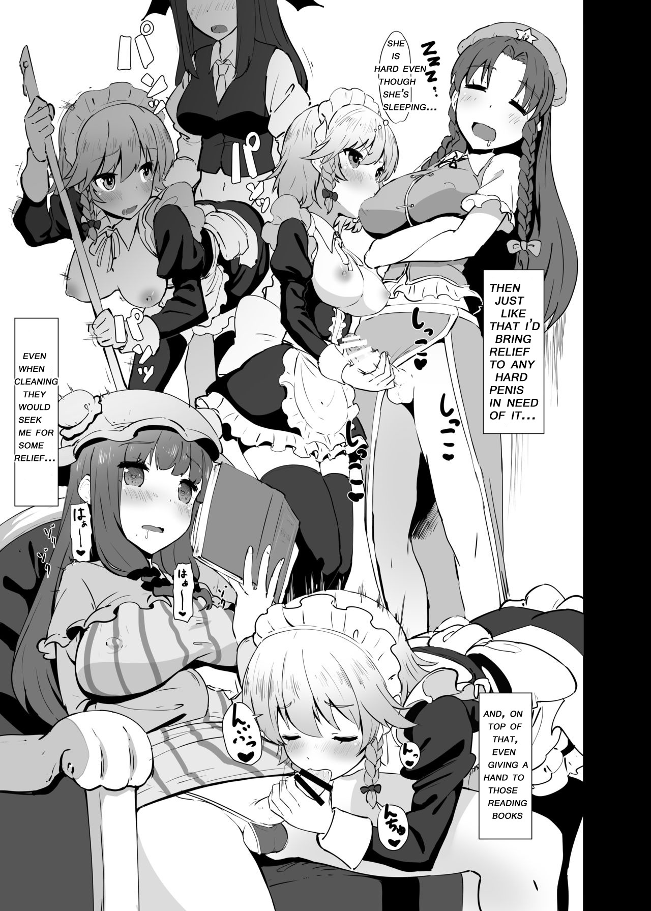 清玉昇り町ふたなり作也|性欲治療のチーフふたなり作也 清玉昇り町ふたなり作也|性欲治療のチーフふたなり作也