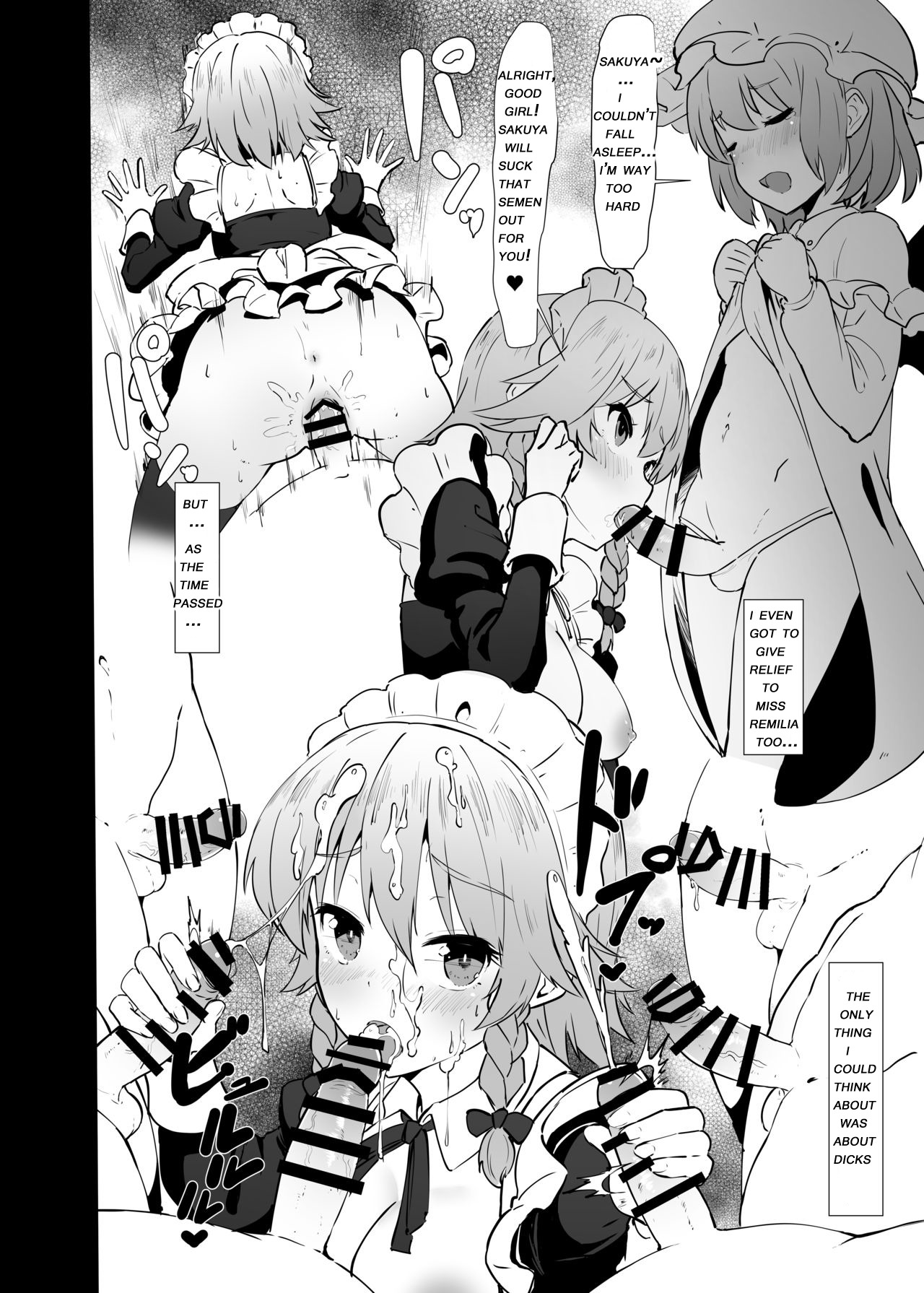 清玉昇り町ふたなり作也|性欲治療のチーフふたなり作也 清玉昇り町ふたなり作也|性欲治療のチーフふたなり作也