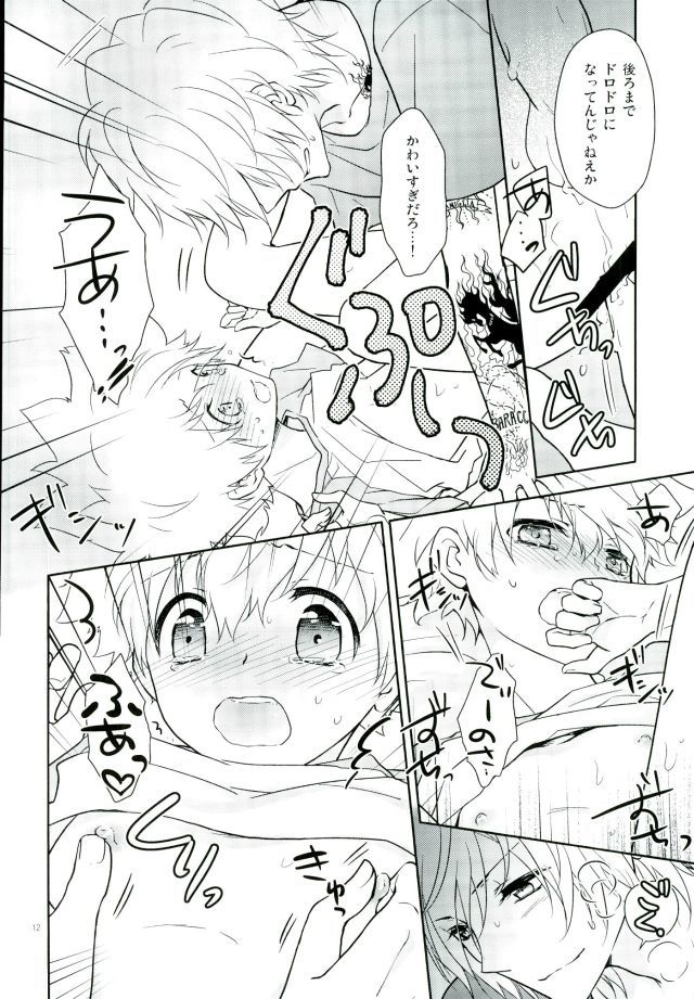 箸の使い方〜ただしくない大橋の月方〜
