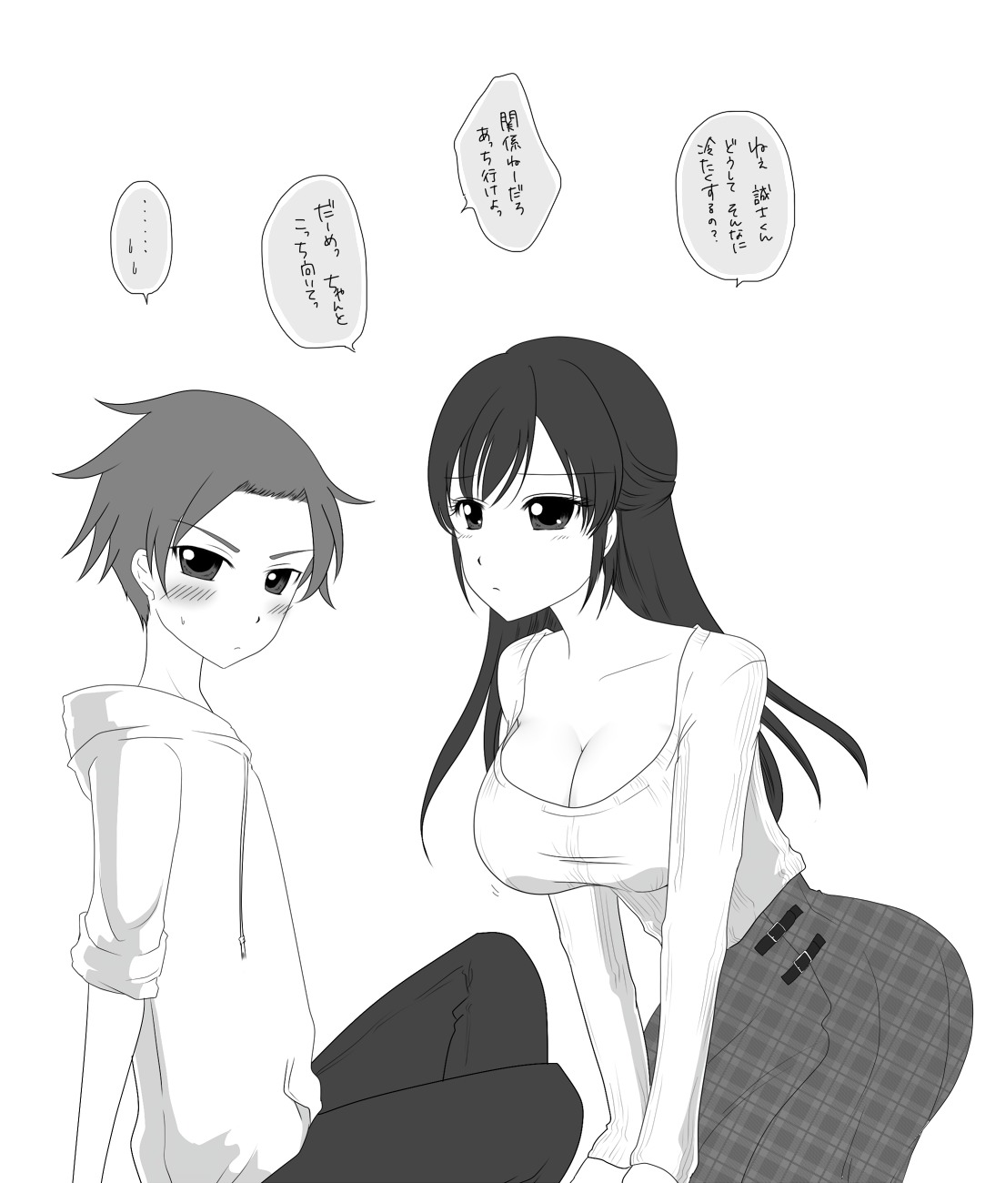 誠しお落書き詰め♡