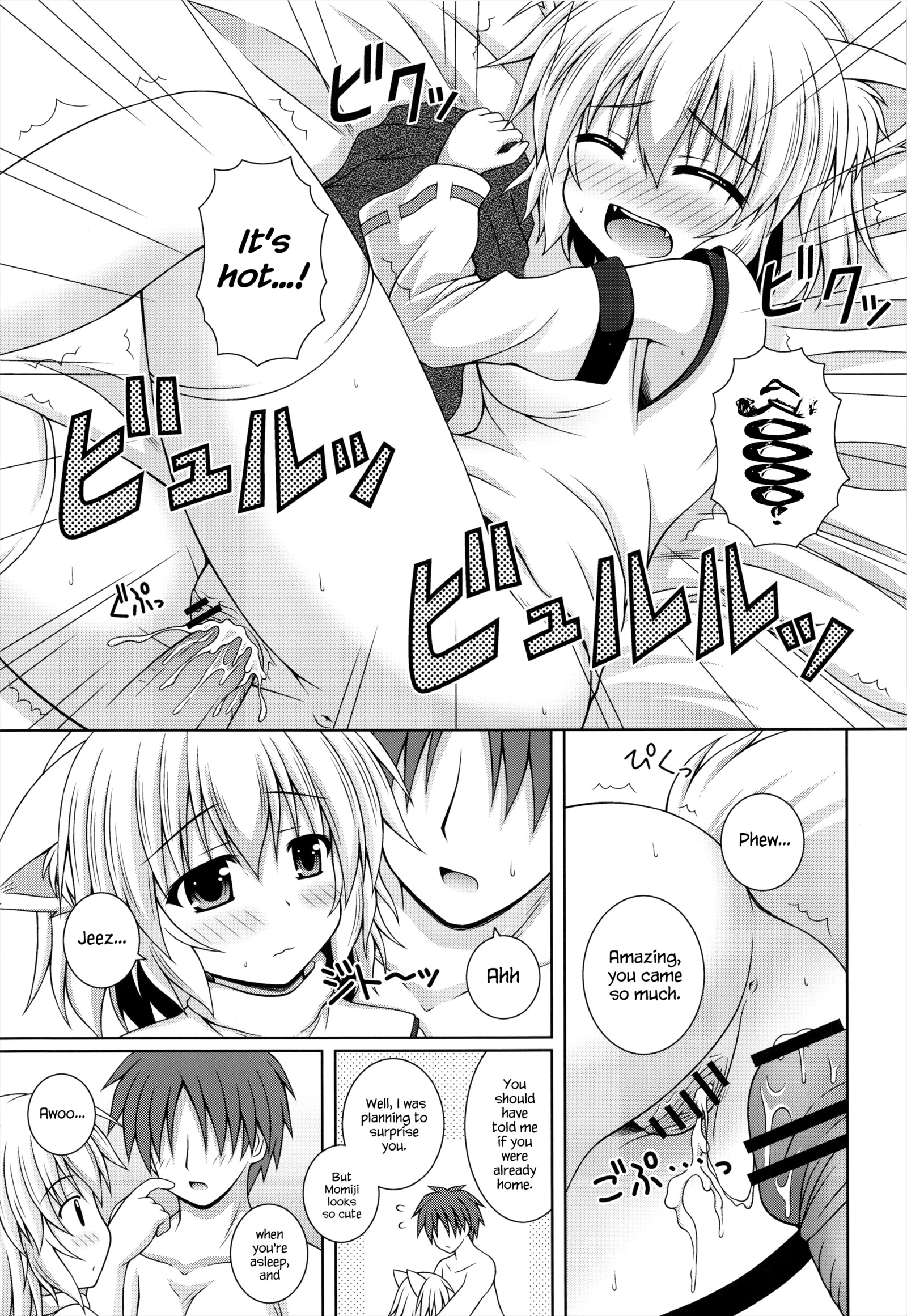 わんをわんおかえりなさい