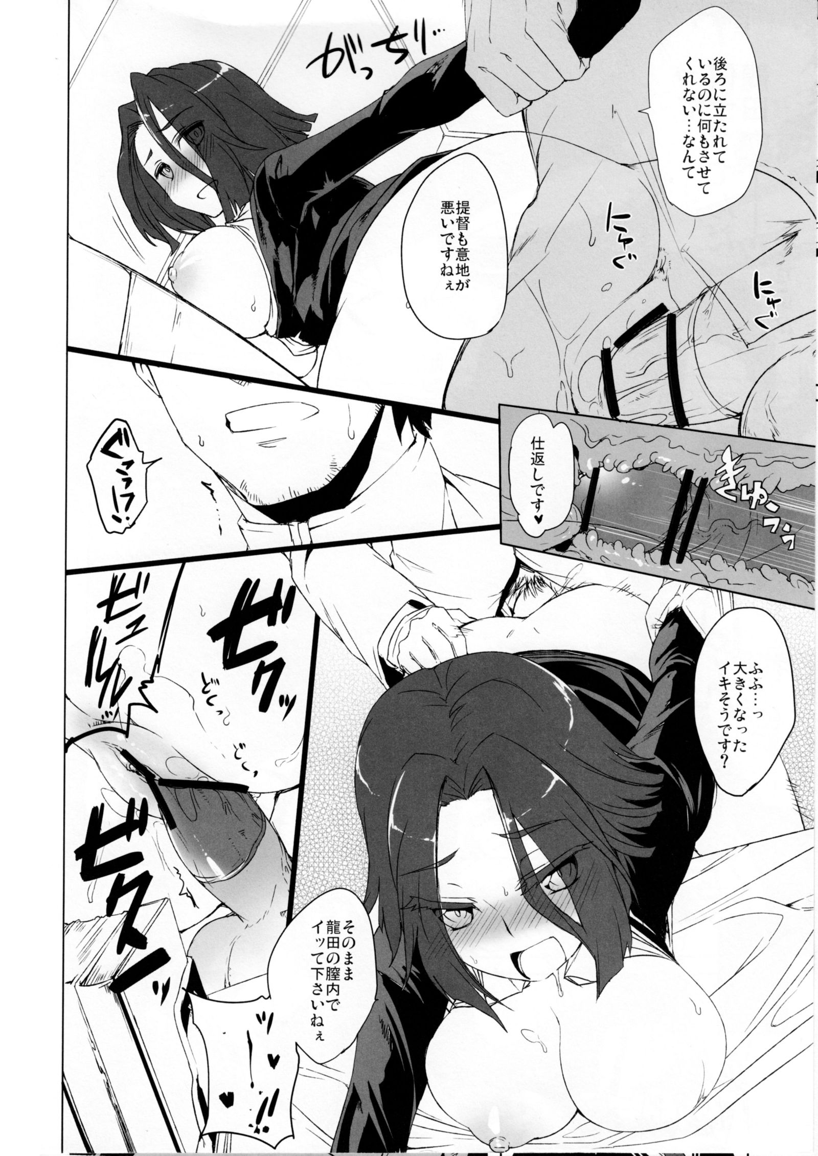 ひみつにされない！