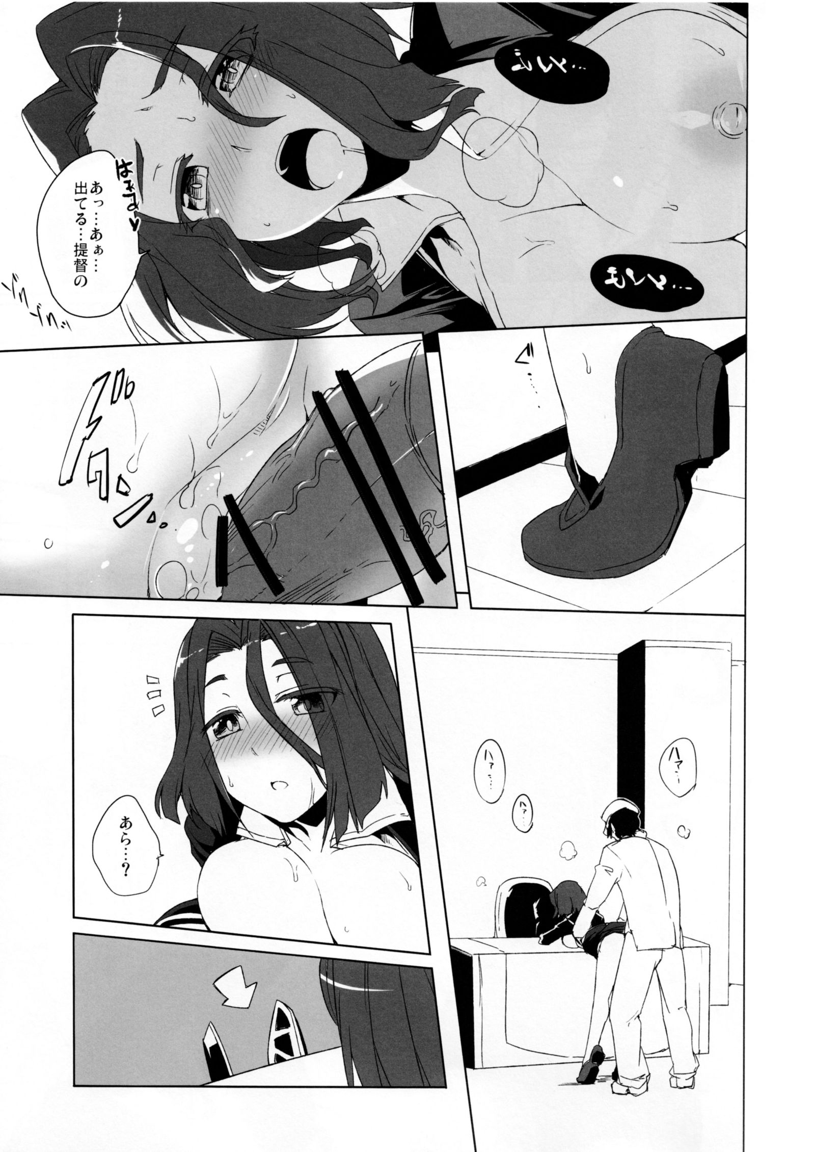 ひみつにされない！