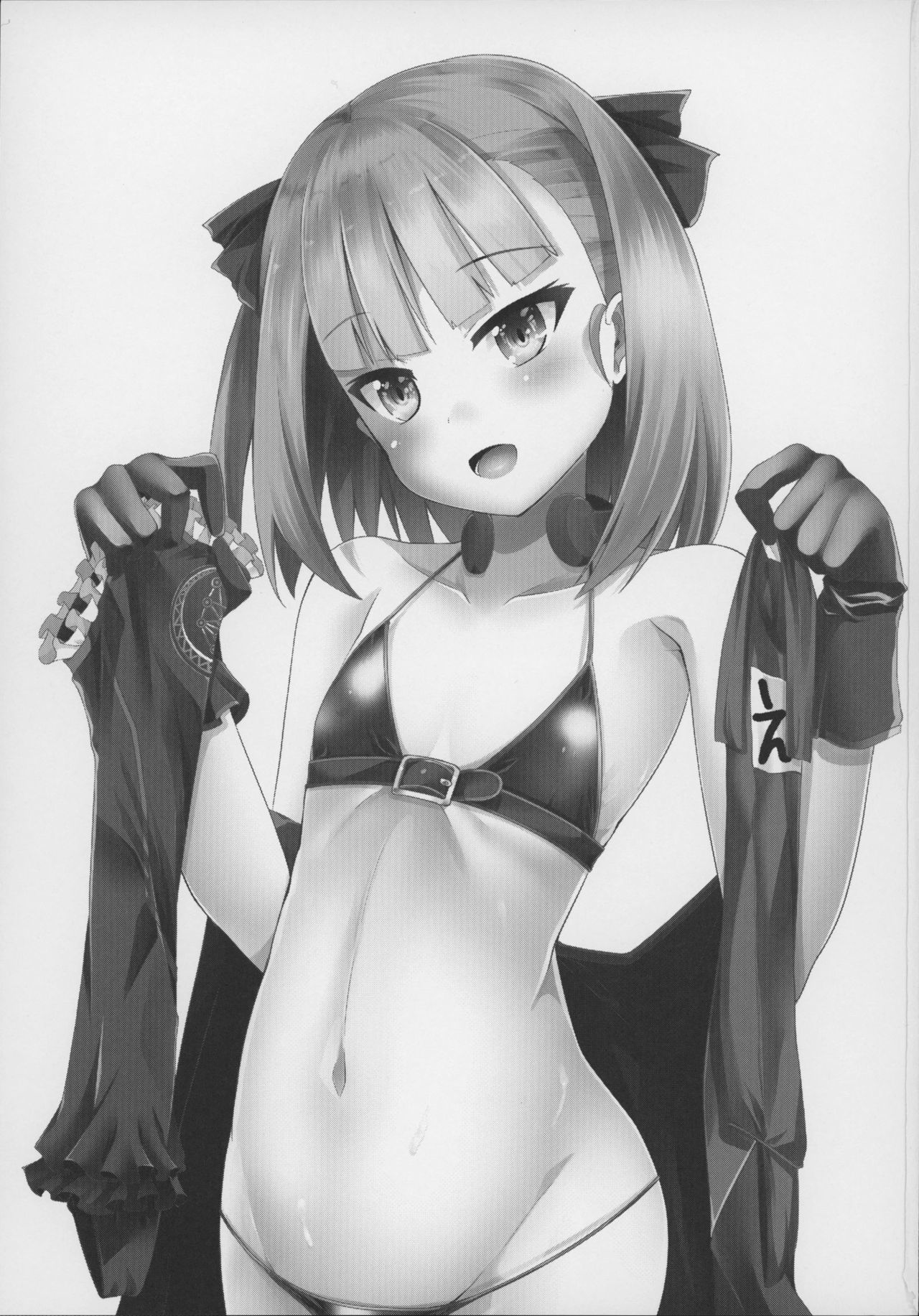 マハトマ地研史